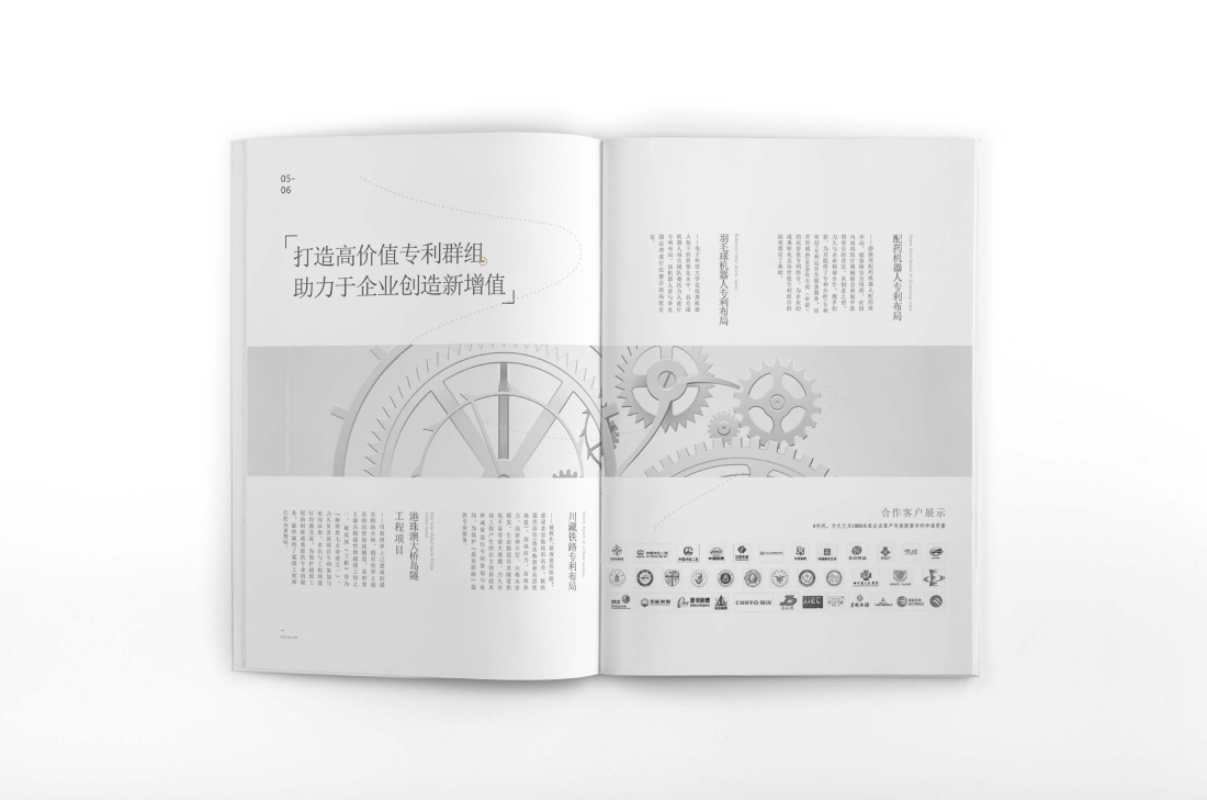 大兴区画册设计帮您重塑品牌的好处