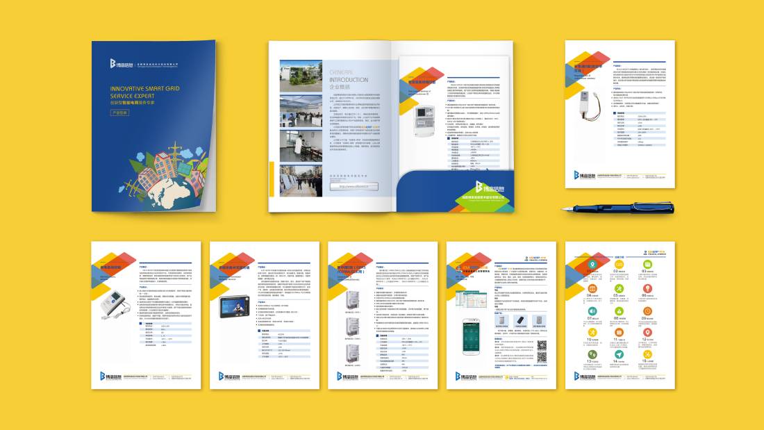 大兴区画册设计谈品牌建设