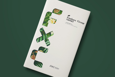 大兴区样本册设计：以系统呈现，筑牢城市产业的坚实根基